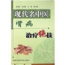 �ִ�����ҽ�������ƾ���