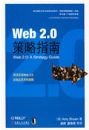 Web2.0����ָ��