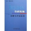 ���Ƽ����������Ч��׼