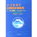 J.TESTʵ���ձ������:E-F�����⼯(2002��-2005��)(������)