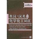 Ӣ������Ӣ��ѧ�����ʻ㣺��Ӣ���֣��ڶ��棩