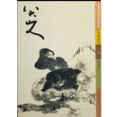 �й������黭���Ҿ����ϵ���˴�ɽ��