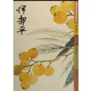 �й������黭���Ҿ����ϵ�����ƽ