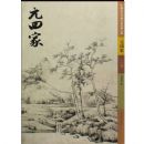 �й������黭���Ҿ����ϵ��Ԫ�ļ�