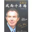 ����������ʮ��·