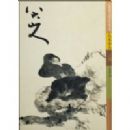 �й������黭���Ҿ����ϵ�����˴�ɽ��