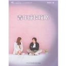 ������Ů�ɳ�����