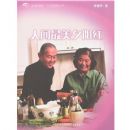 �˼�����Ϧ����