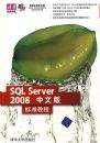 SQL Server 2008���İ��׼�̳̣�����̣����廪����ѧ�ã�