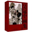 ����л������ϡ��£�