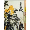 �й������黭���Ҿ����ϵ�����˶