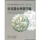 �й������ղؼ����ر�          ���顤�Ŵ������������� ɥ�����ȱ�