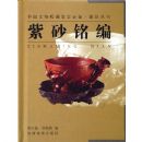 �й������ղؼ����ر�