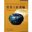 �й������ղؼ����ر�