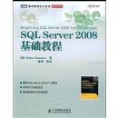 SQL SERVER2008�����̳�
