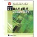 ��������ԭ����ѧϰָ����ϰ����