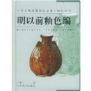 �й������ղؼ����ر�