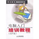 ����������ѵ�̳̣�XP�棩