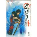 ���ָ�����У԰3:��������