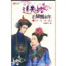 ��ʧ�ڿ���ĩ��1:ׯ�������Ρ���