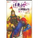 ��ʧ�ڿ���ĩ��3:�ϡ���������ս