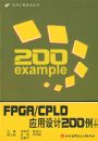 FPGA/CPLDӦ�����200��(�²�)