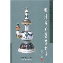 ���嶷�ʴ���ʶ��