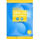 ȫ��������Ṥ��ʦ