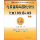 ��ǰ������ǿ��ѵ��