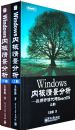 Windows�ں��龰�����������ÿ�Դ����ReactOS(�ϡ��²�)