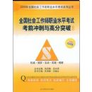 ��ǰ�����߷�ͻ�ƣ��м���