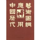 �й�����Ӧ������ͼ��