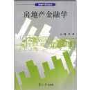 ���ز�����ѧ(������ѧ���ز�ϵ�н̲�)