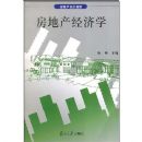 ���ز�����ѧ(���ز�ϵ�н̲�)