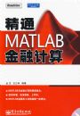 ��ͨMATLAB���ڼ���