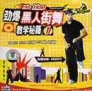 �������˽����ѧ�ؼ�