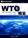 WTO�������ڶ��棩