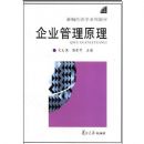 ��ҵ����ԭ��