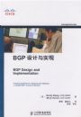 BGP�����ʵ��