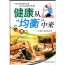 �����Ӿ�������:�й��˵�������