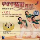 ����������赸�󳤽�