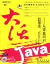 ��Java��CD��