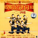 ���轡����1-һ�����ĸ�