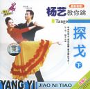 ���ս�����̽����