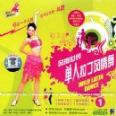 �������絥������������1WILD