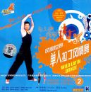 �������絥������������2WILD