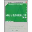 �������Ӫ����֯���ϰ�⼯