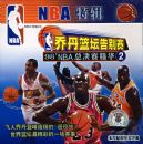 �ǵ���̳�����98p8p2p1p7pNBA�ܾ�������2