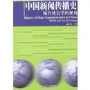 �й����Ŵ���ʷ:ý�����ѧ���ӽ�