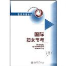 ���ʸ�Ů�ڿ�